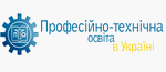 Портал ПТО